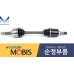 MOBIS NEW FRONT SHAFT AND JOINT ASSY-CV SET FOR KIA CARNIVAL/SEDONA 2006-14 MNR